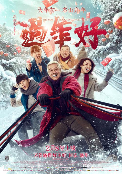 公证书时效的法律规定